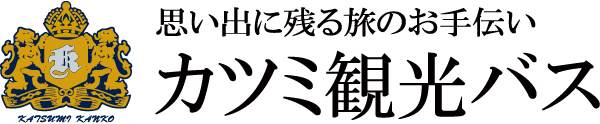 有限会社カツミ商事