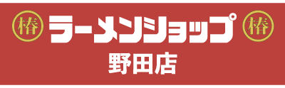 有限会社つくばコーポレーション