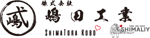 株式会社嶋田工業