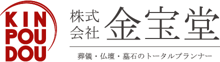 株式会社金宝堂