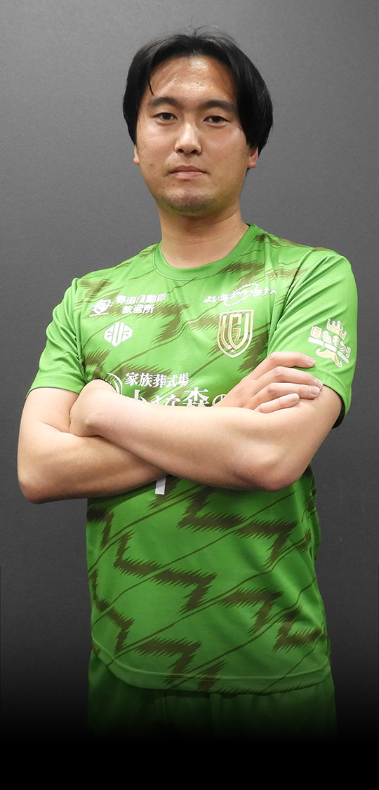 FCGRASION：小南 諒弥