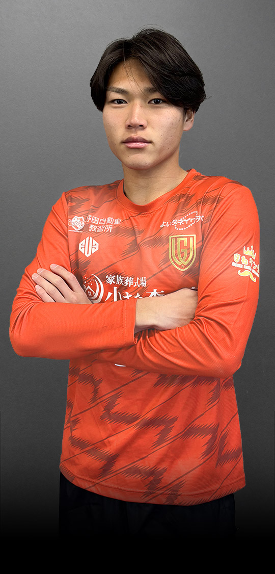 FCGRASION：丸山 彼方