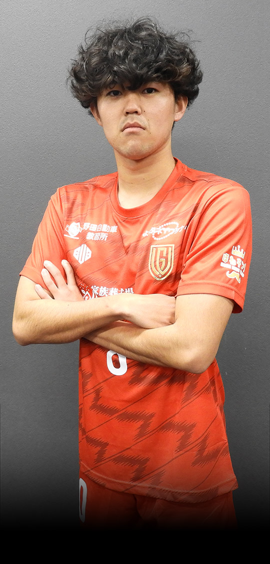 FCGRASION：野中 陸