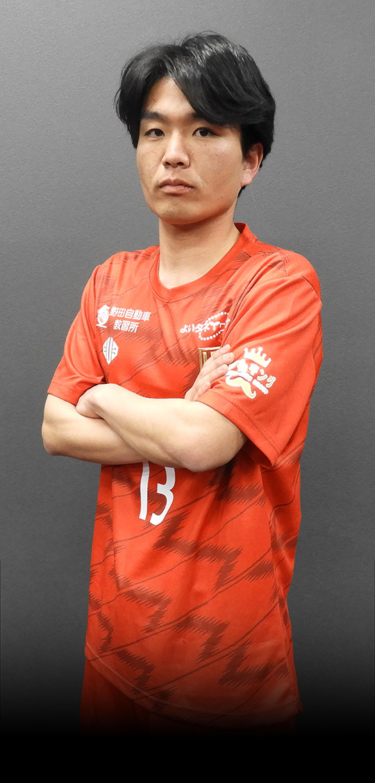 FCGRASION：大塚 唯翔