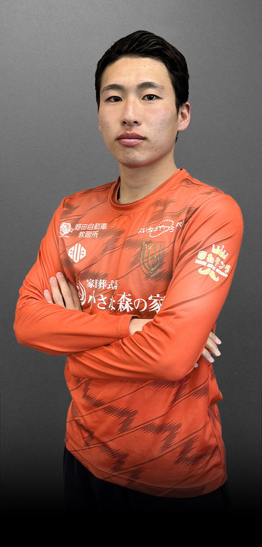 FCGRASION：大塚 湧太