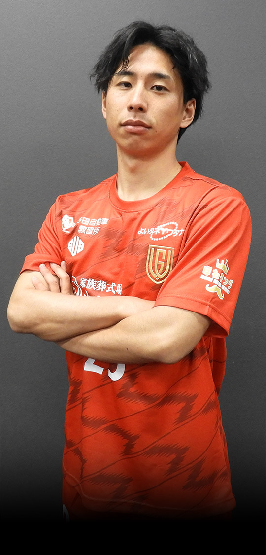 FCGRASION：酒井 亮弥