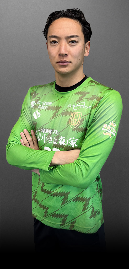 FCGRASION：若井 翔吾